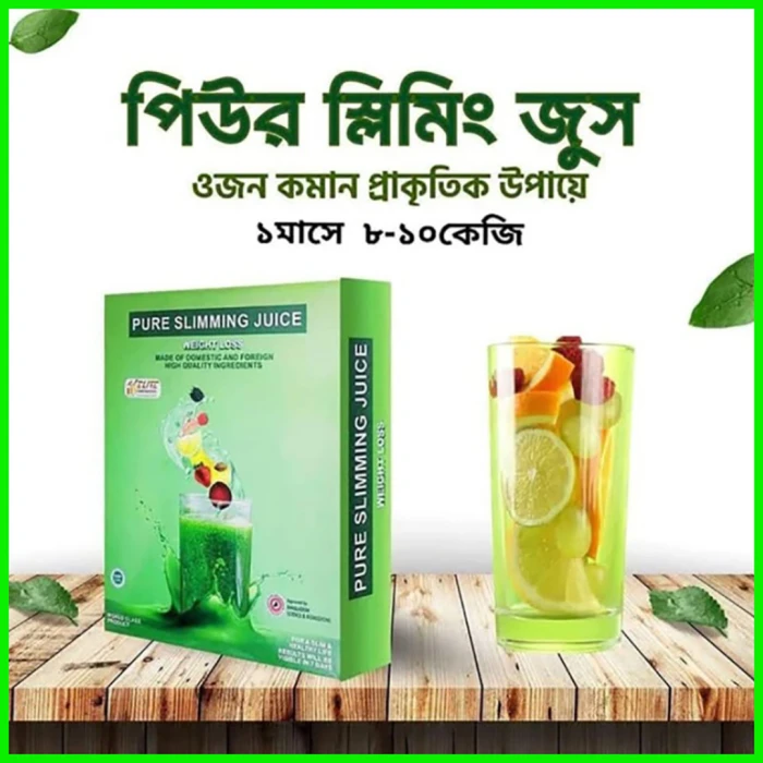 পিউর স্লিমিং জুস ফ্যামিলি কম্বো