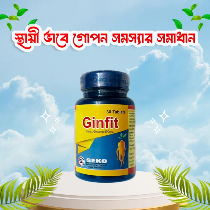 জিনফিট - গোপন সমস্যার স্থায়ী সমাধান