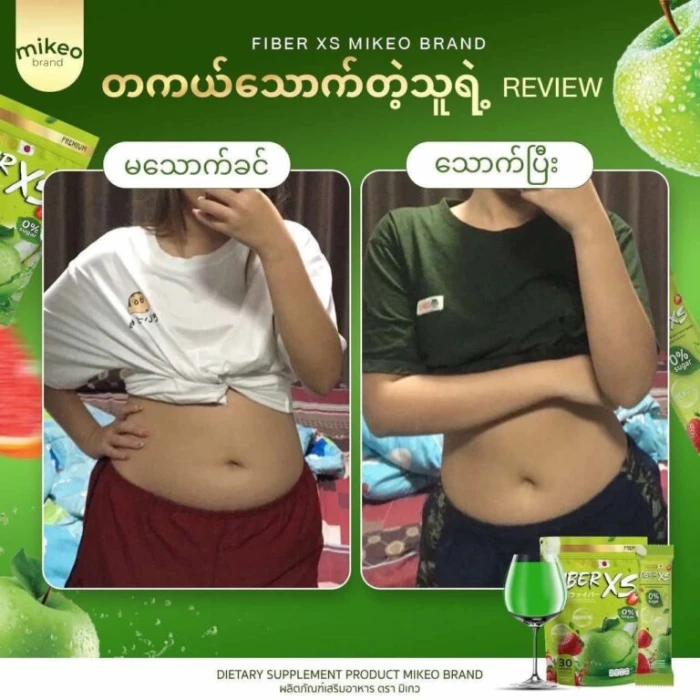 Fiber XS স্লিমিং জুস