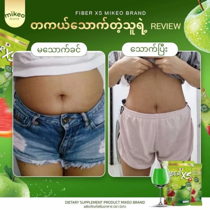 Fiber XS স্লিমিং জুস